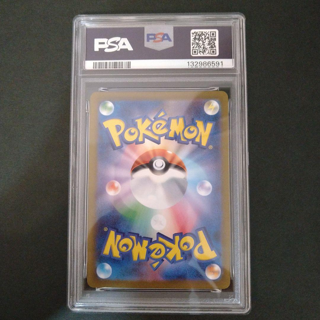 エーフィ yu nagaba espeon psa9 ポケカ ポケモンカード