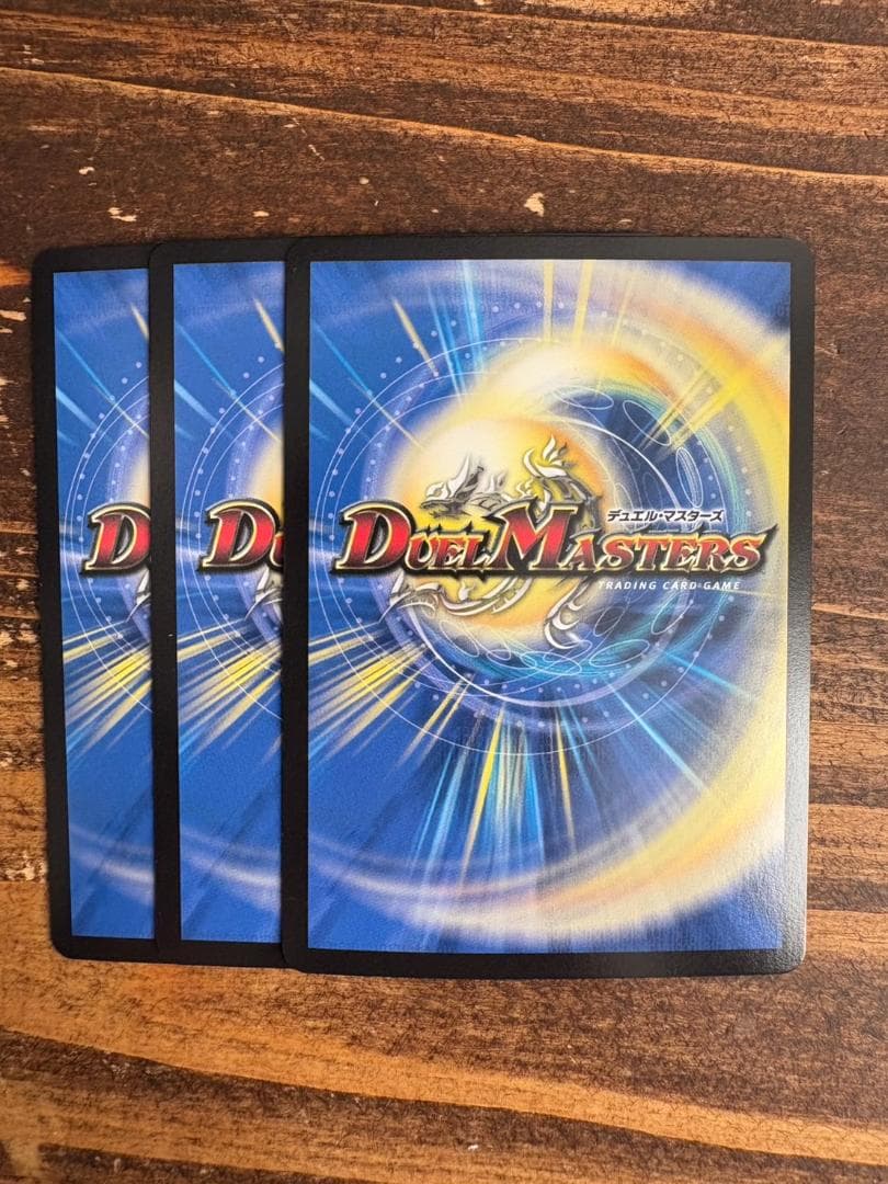 【追跡補償付】理想と平和の決断　パーフェクトアルカディア 3枚セット　神アート