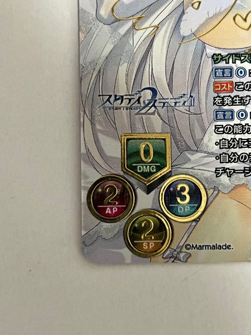 【希少品】Lycee/lycee/リセ/SSP/LO-5818-X/墹之上 由乃