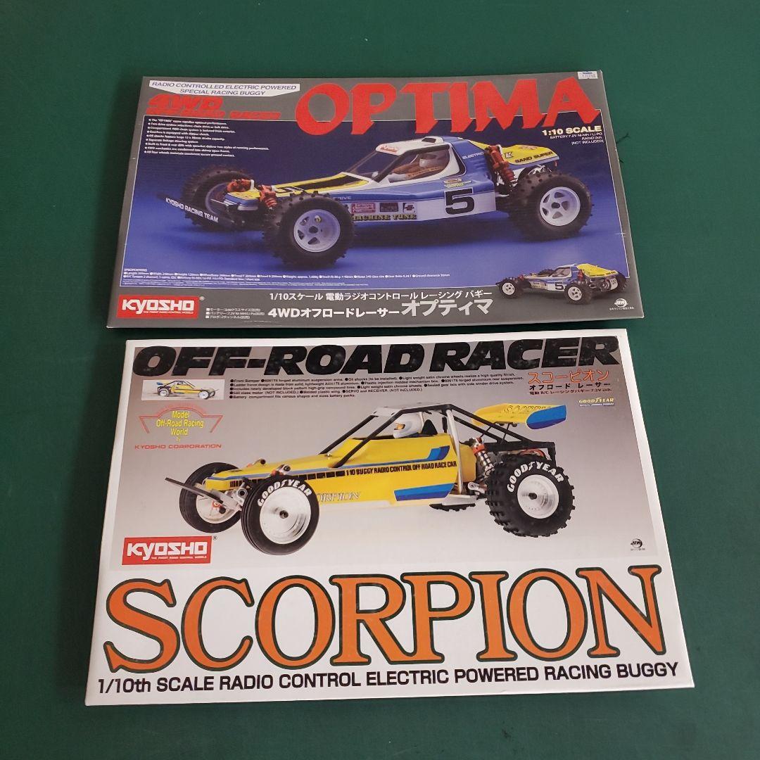 ラジコン　空箱(上のみ)　１０個セット