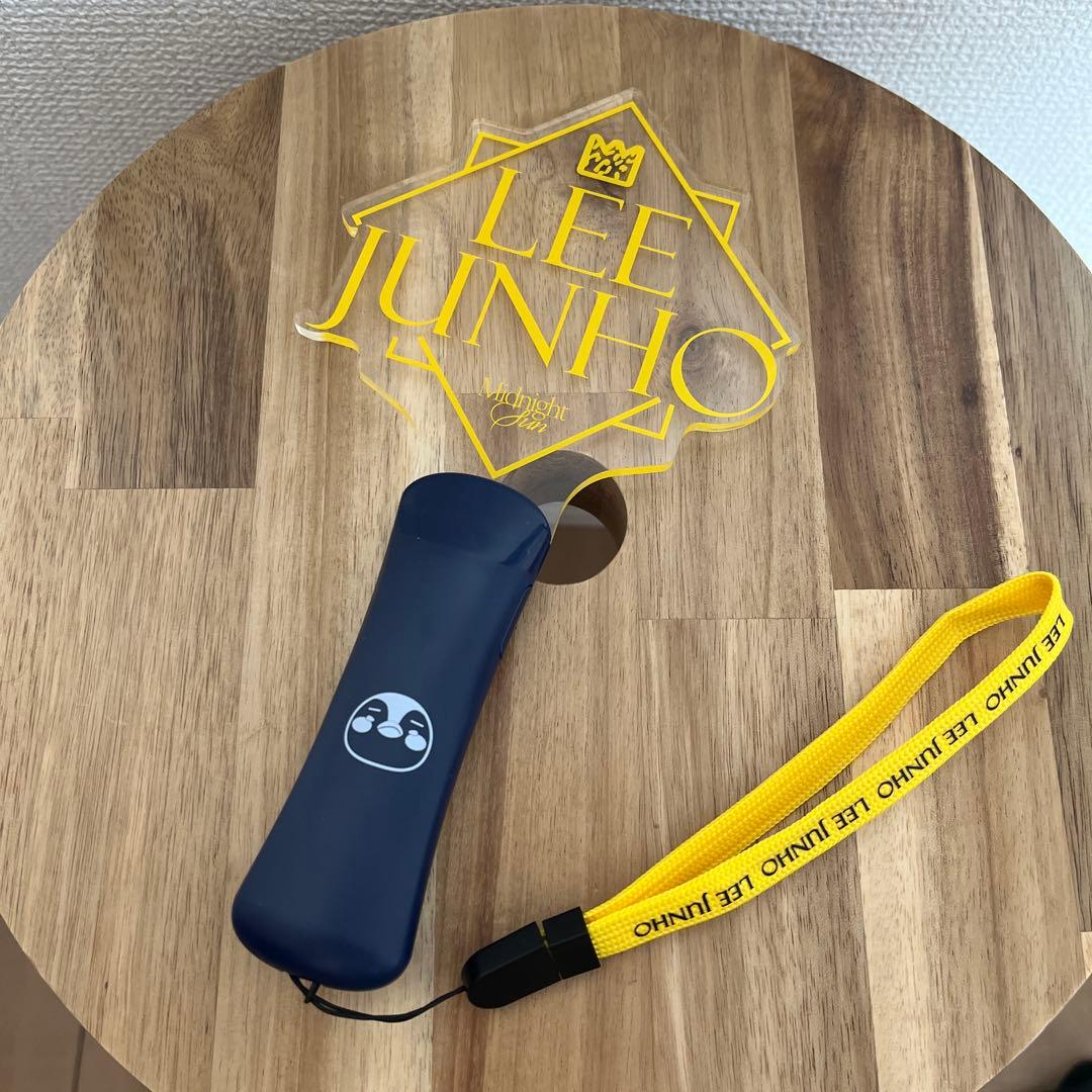 JUNHO ジュノ　ファンコンペンライト2025 Midnight Sun