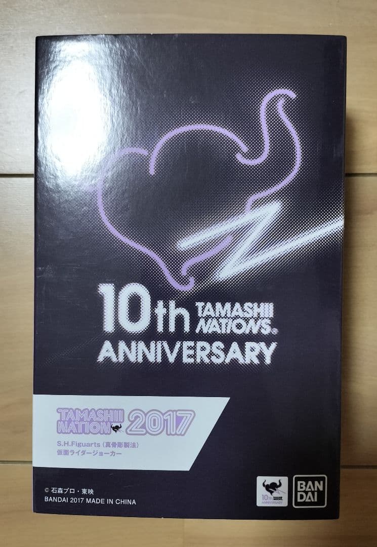 SHFiguarts 真骨彫製法　仮面ライダー ジョーカー