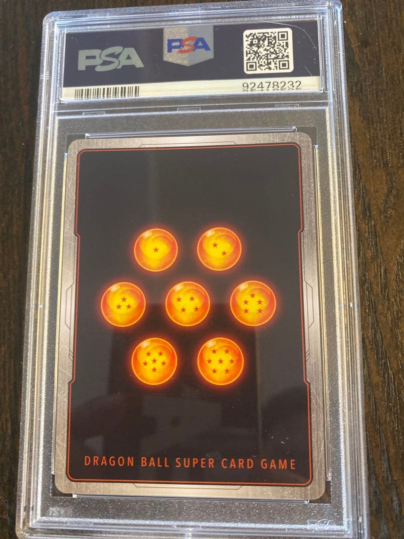 かめはめ波　墨絵　パラレル　psa10