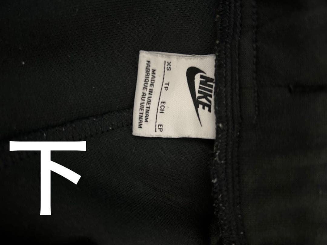 NIKE テックフリース xs