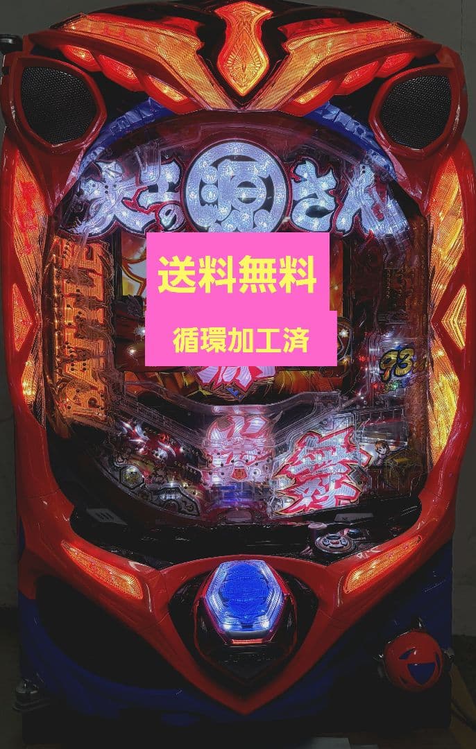 P大工の源さん超韋駄天　ミドル パチンコ　実機　送料無料　玉循環