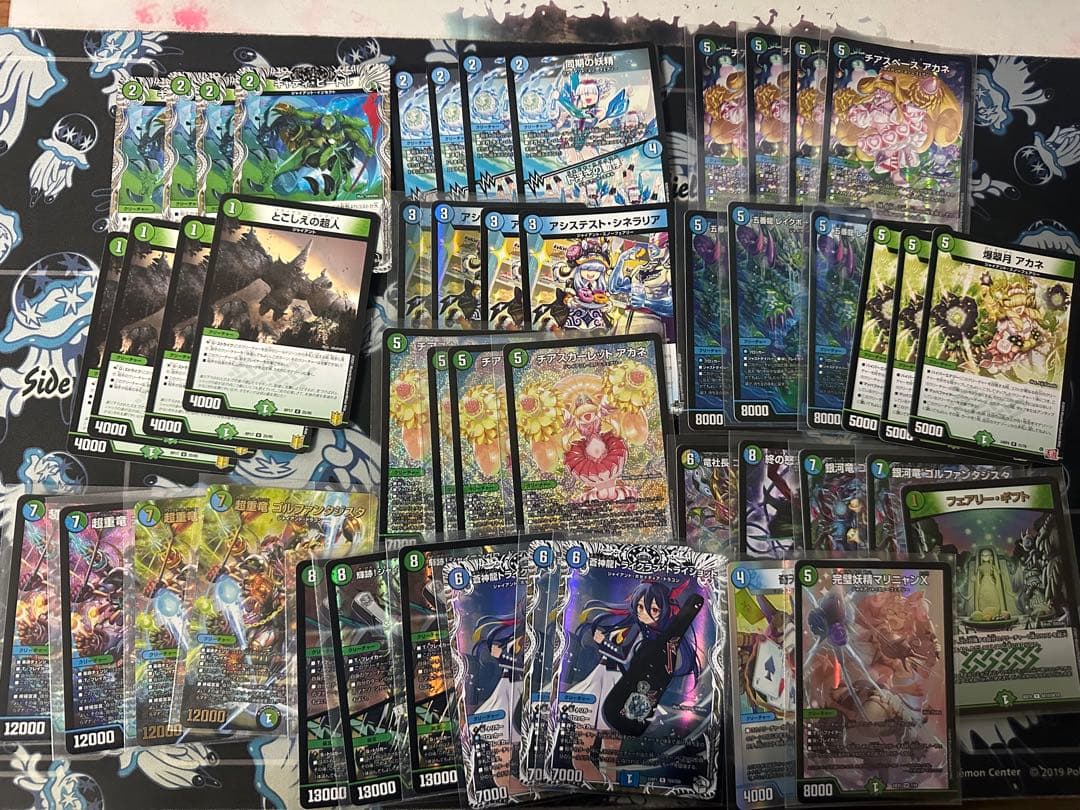 デュエルマスターズ 青緑ジャイアントデッキ