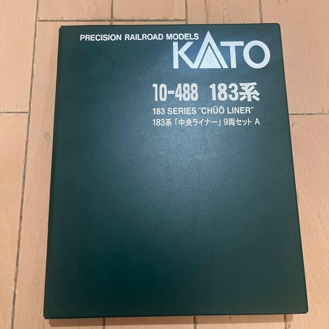 KATO 10-488 183系 「中央ライナー」 9両セット　AとB