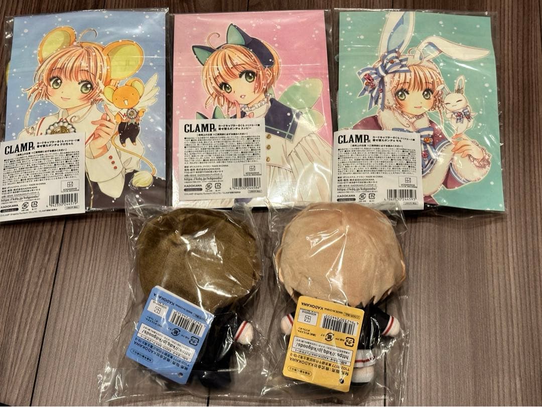 着せ替えぬいぐるみ　ポンチョ　セット　CLAMP展　後期