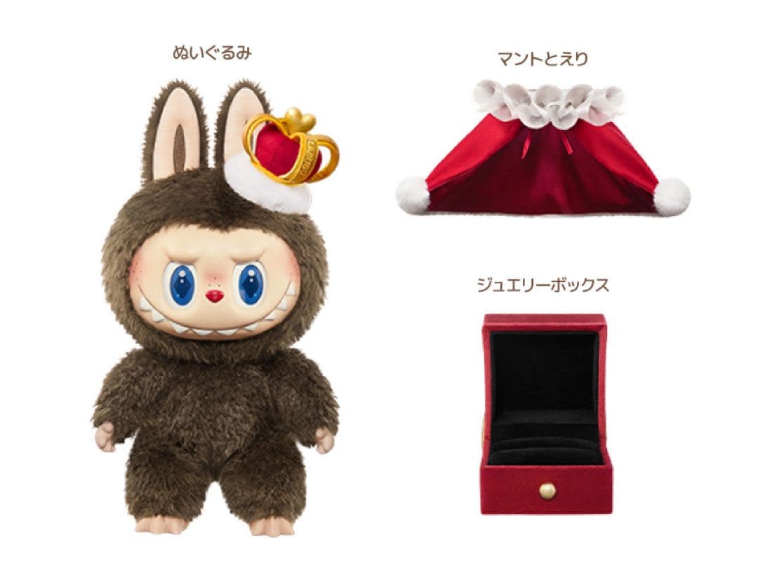 THE MONSTERS Let's Checkmate ぬいぐるみ