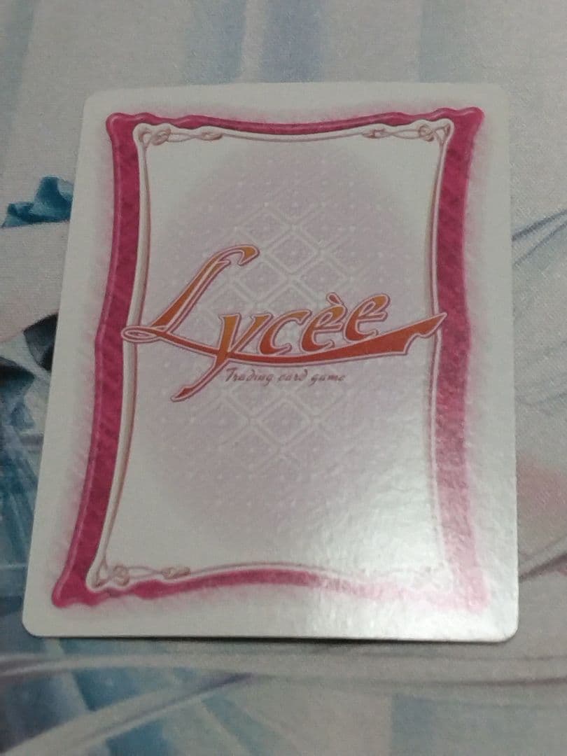 lycee 旧リセ ジェットストリームアタック　未交換 ラッキーカード