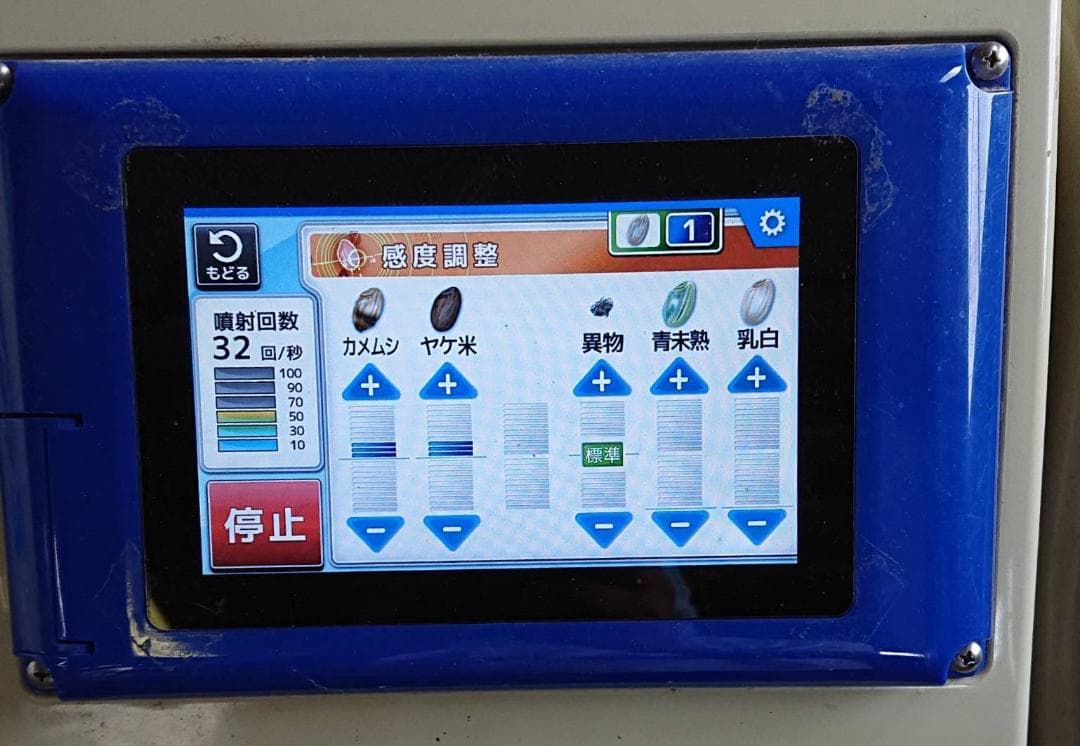 コシヒカリ ２０㎏ こしひかり 精米済み 減農薬 お米 米 白米