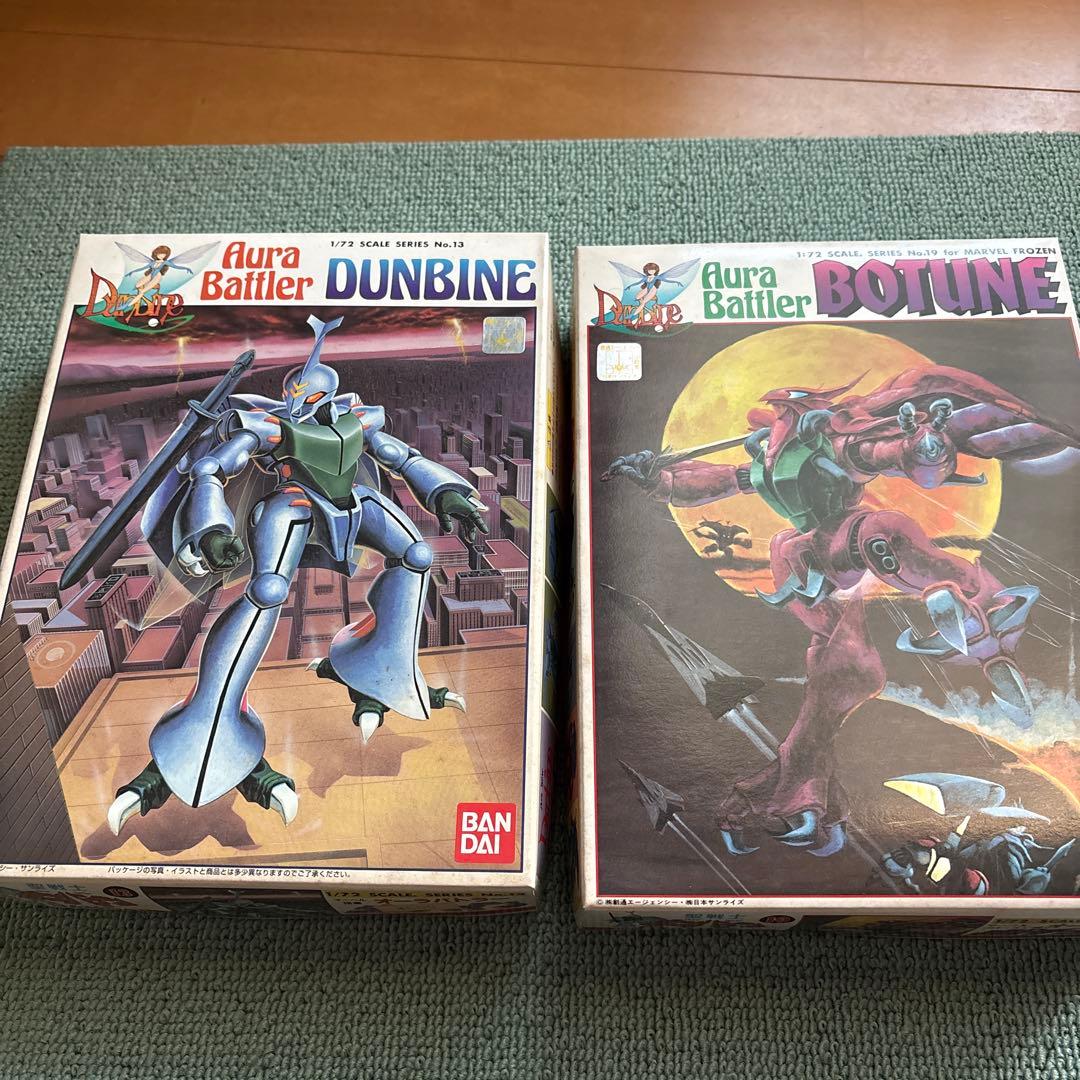 【値下げ！】ダンバイン　1／72スケール　15点セット