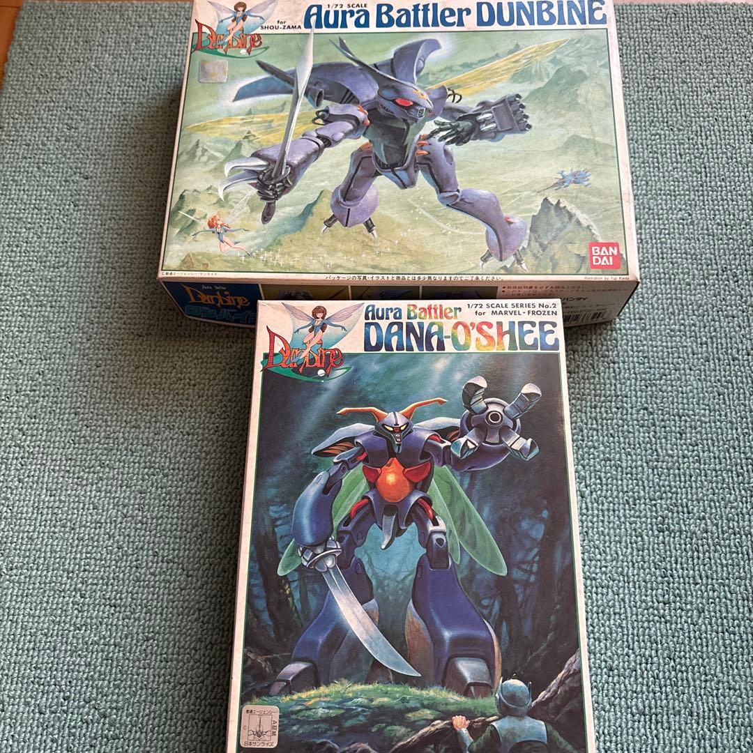 【値下げ！】ダンバイン　1／72スケール　15点セット