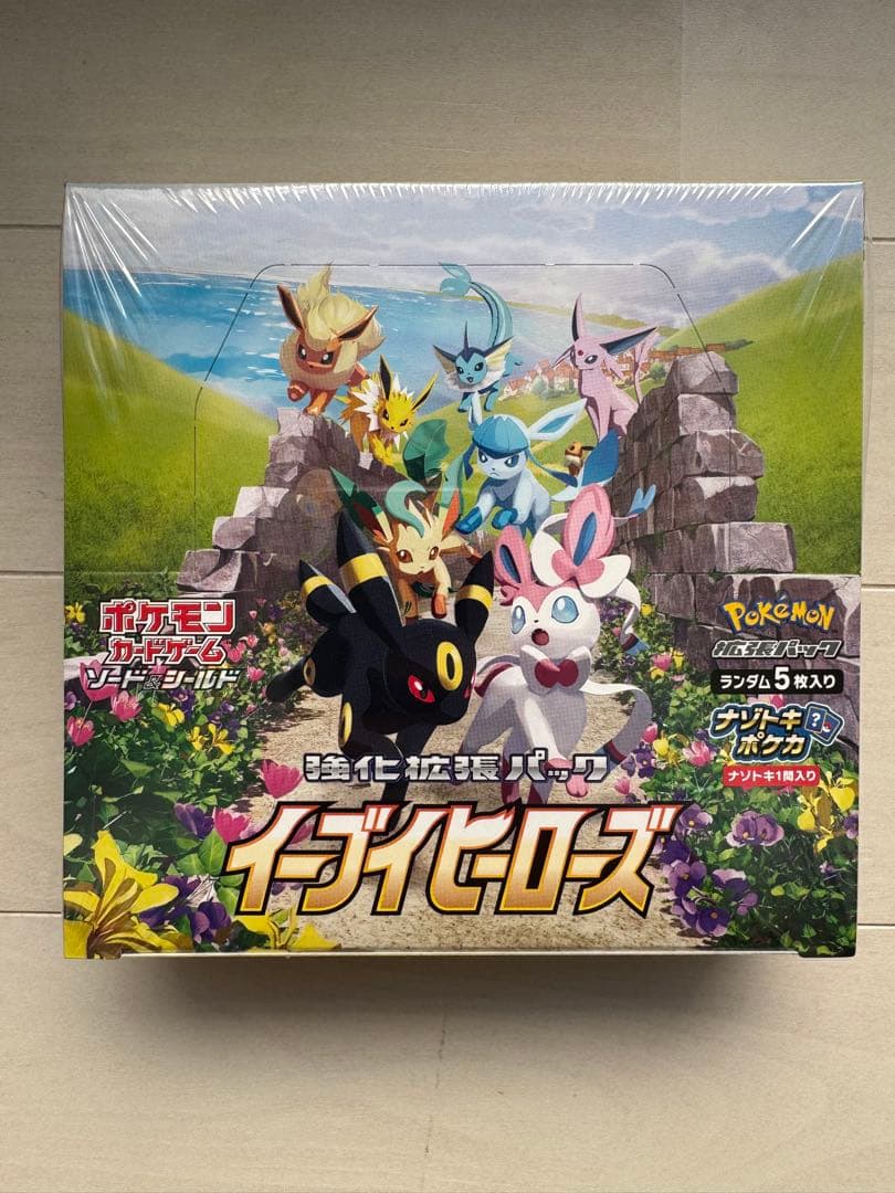 ◆イーブイヒーローズ◆新品未開封 シュリンク付 Vmax 他 ポケカ セット