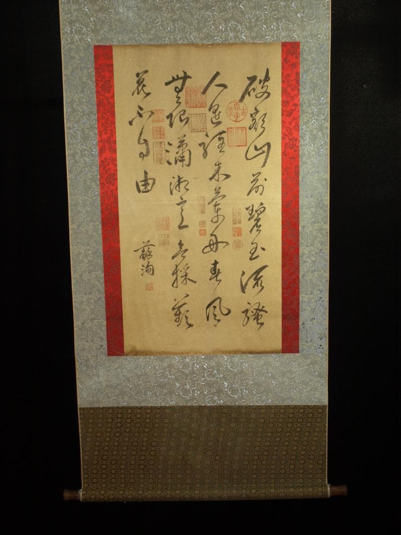 骨董市仕入れ品　中国近時代の掛軸　激安骨董品　肉筆保証 BD270A12-1