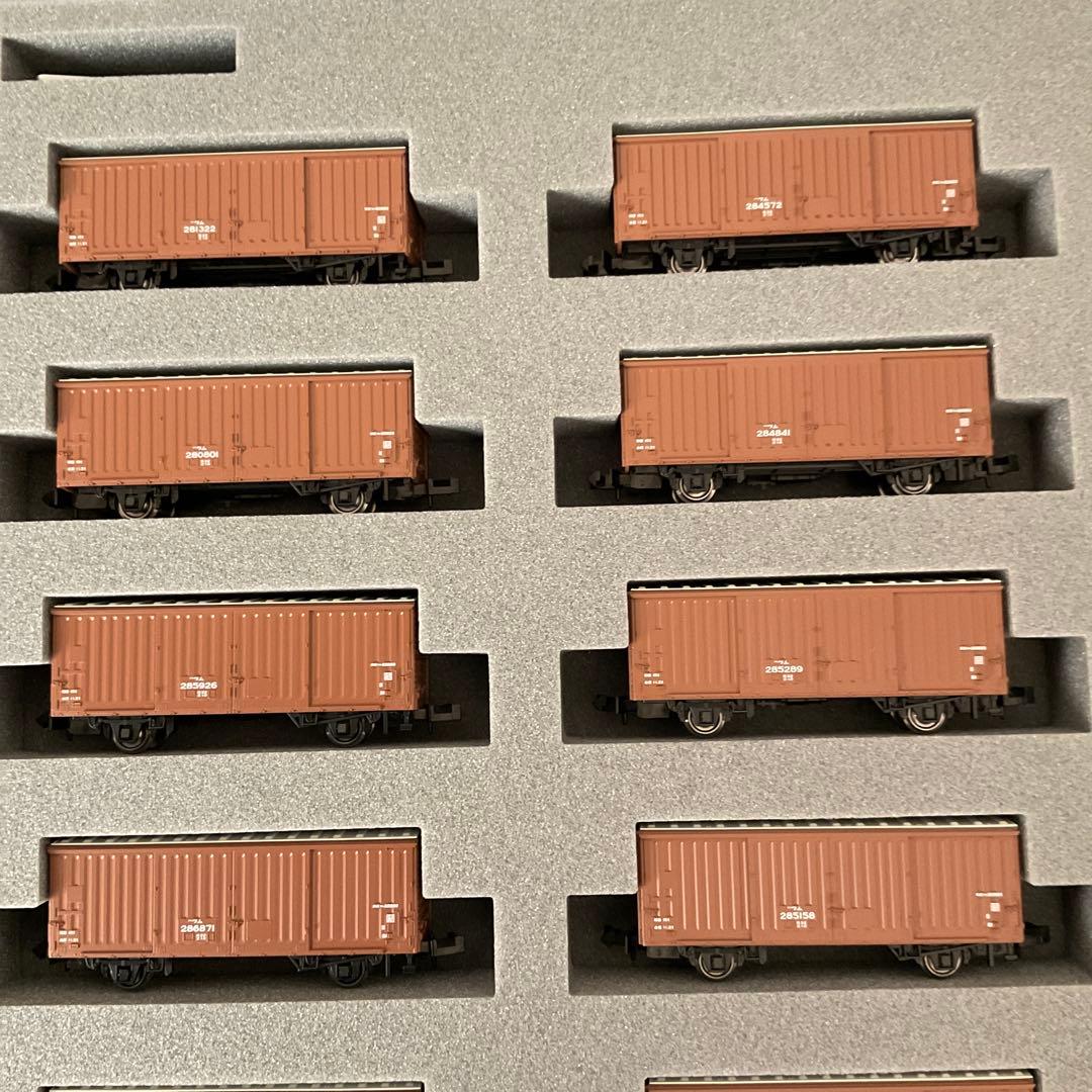 KATO 10-1738 ワム80000（280000番台）14両セット