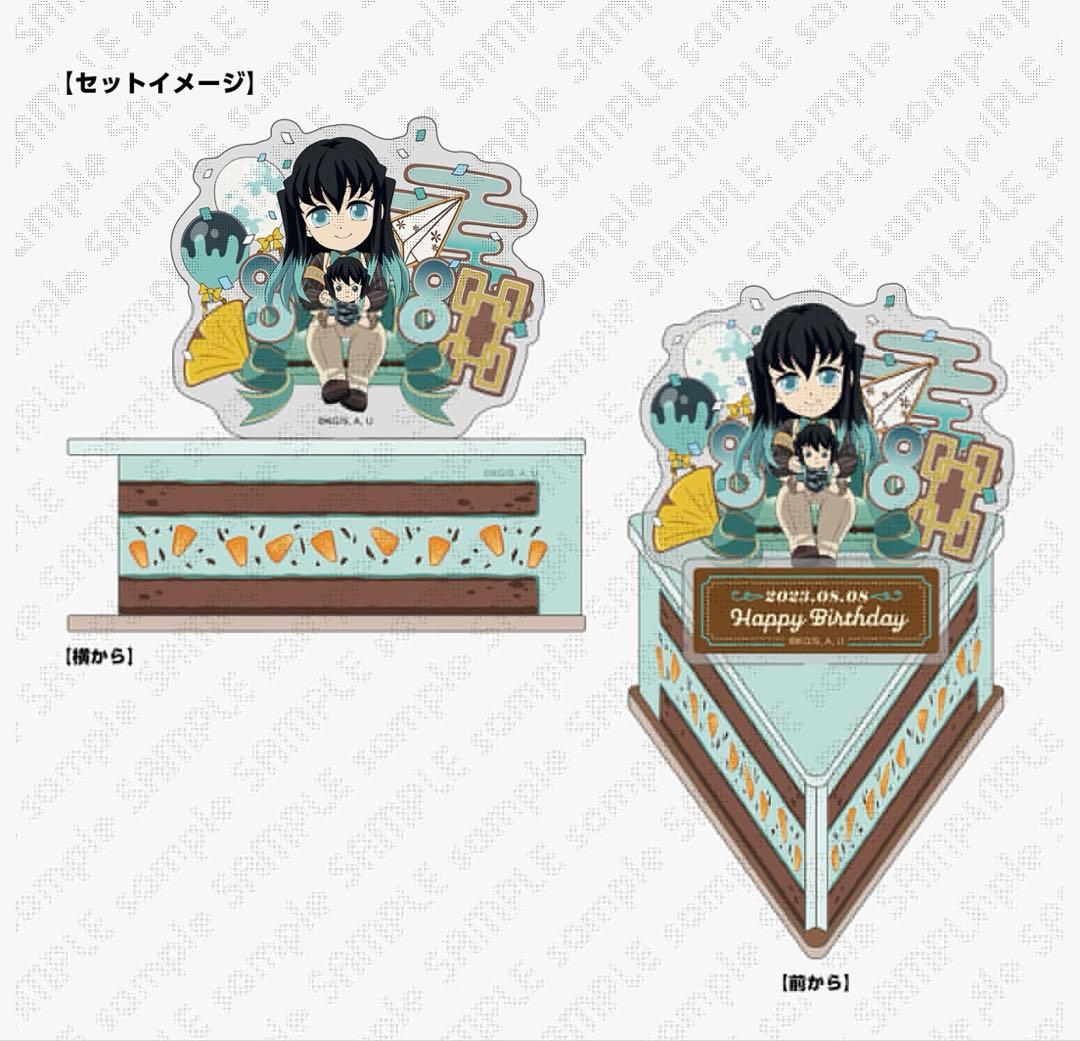 時透無一郎　2023 誕生祭　バースデー　アクリルスタンド