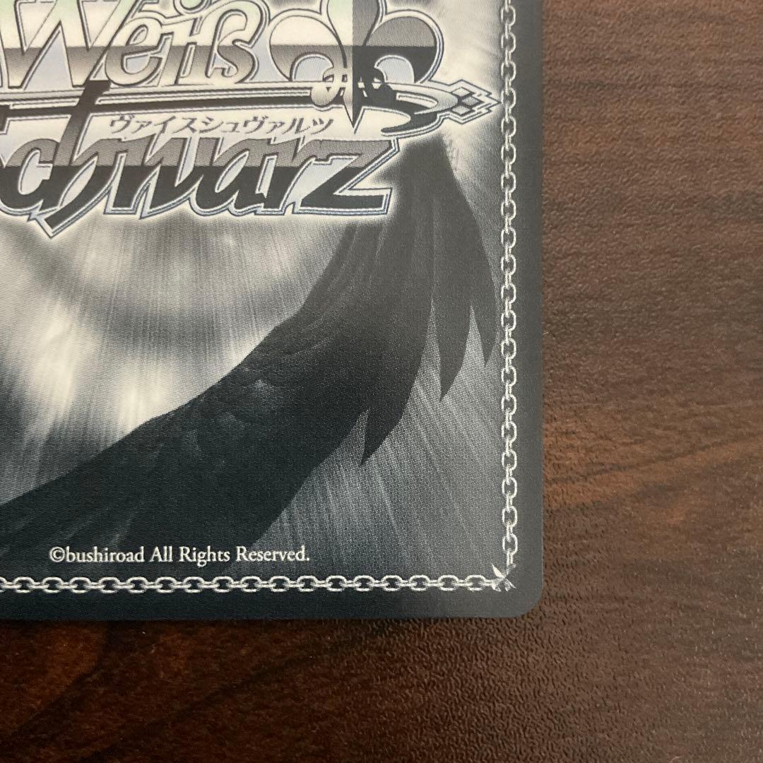 夏が来りて　しろは　sec ws ヴァイスシュバルツ key サマポケ