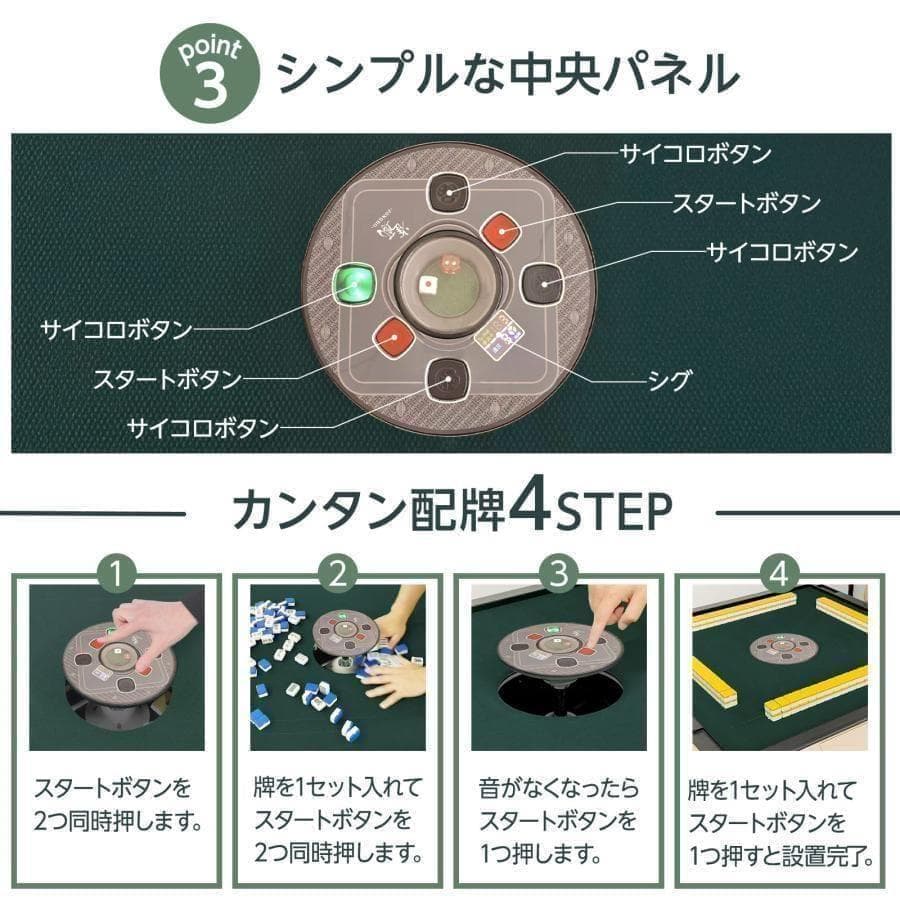 全自動麻雀卓 28mm 折りたたみ家庭用三人打ち 麻雀 雀卓 麻雀セット
