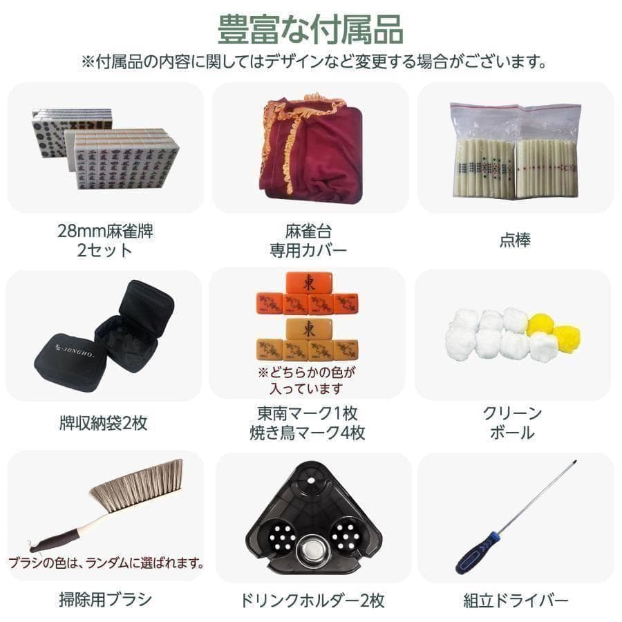 全自動麻雀卓 28mm 折りたたみ家庭用三人打ち 麻雀 雀卓 麻雀セット