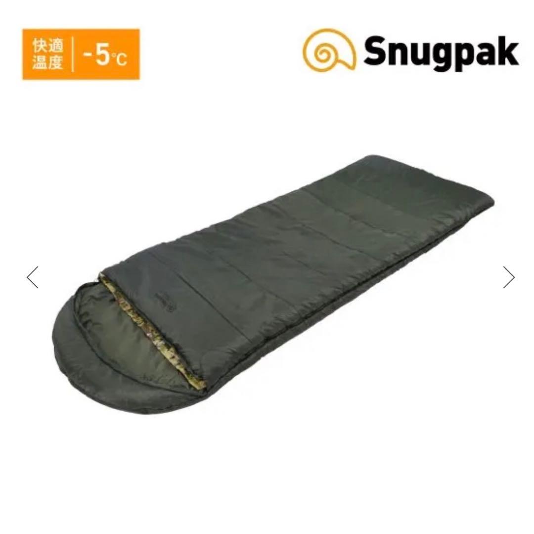 Snugpak スナグパック ベースキャンプ フレキシブルシステム3シーズン対応