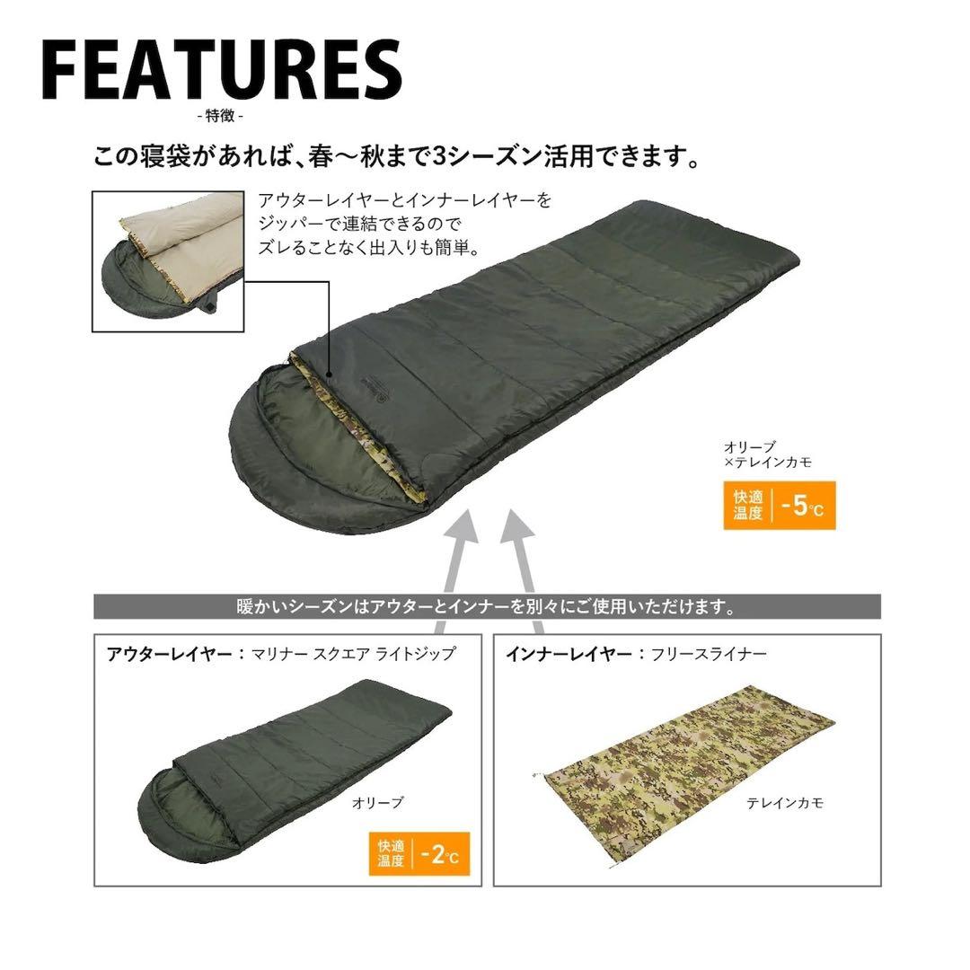 Snugpak スナグパック ベースキャンプ フレキシブルシステム3シーズン対応