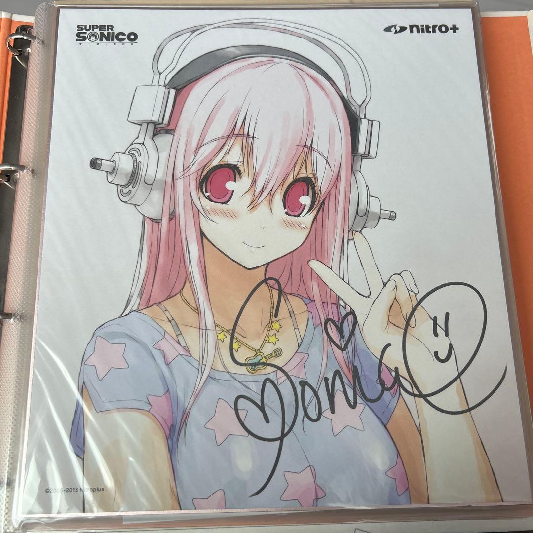 すーぱーそに子 ニトロプラス 複製サイン入り 色紙 津路参汰