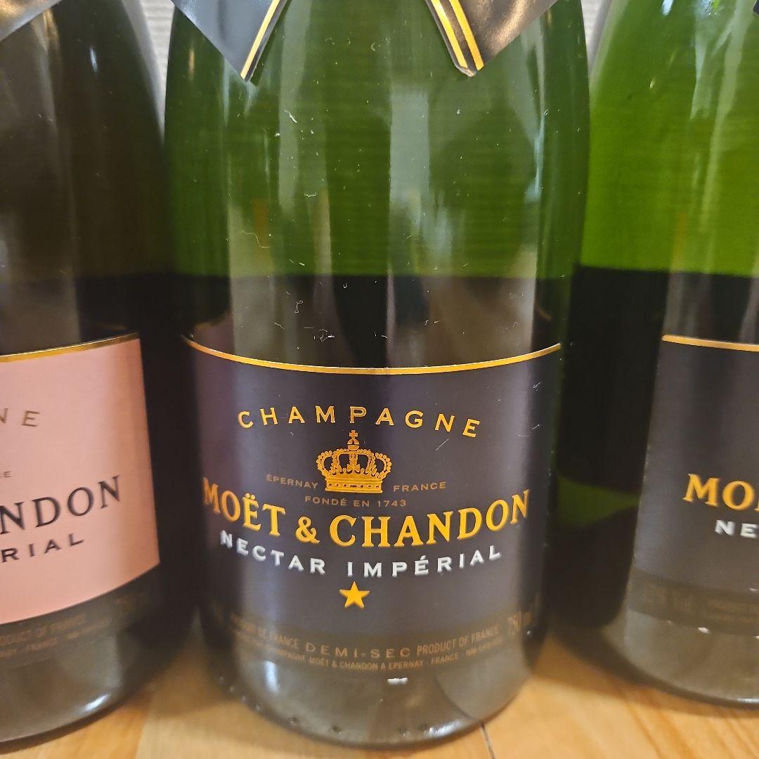モエ Moet & Chandon シャンパン 4本セット 白 ロゼ ネクター