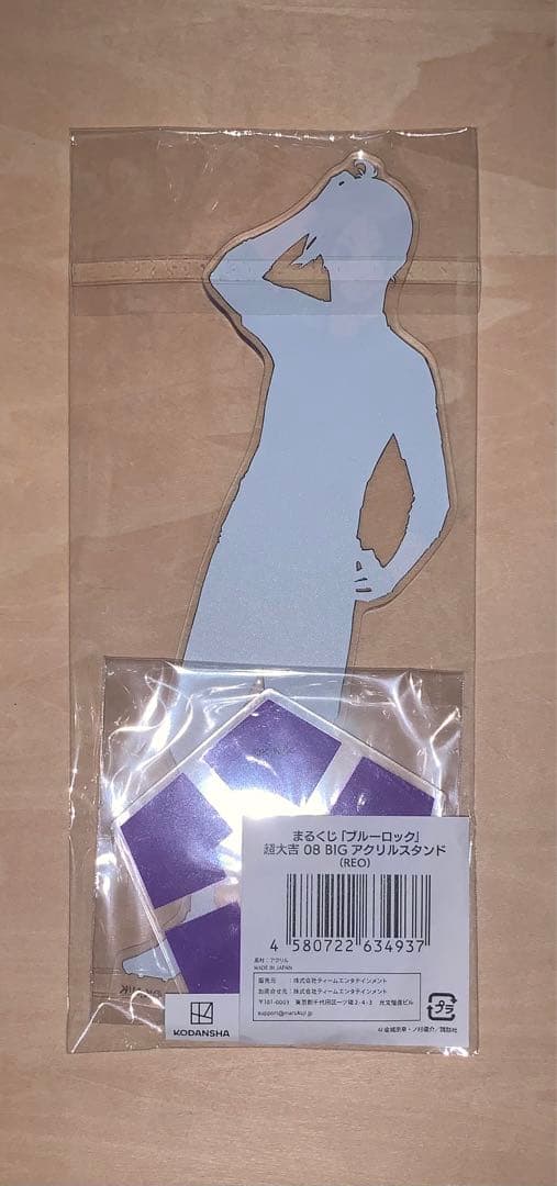 ブルーロック まるくじ 限定 超大吉 BIGアクリルスタンド 御影玲王