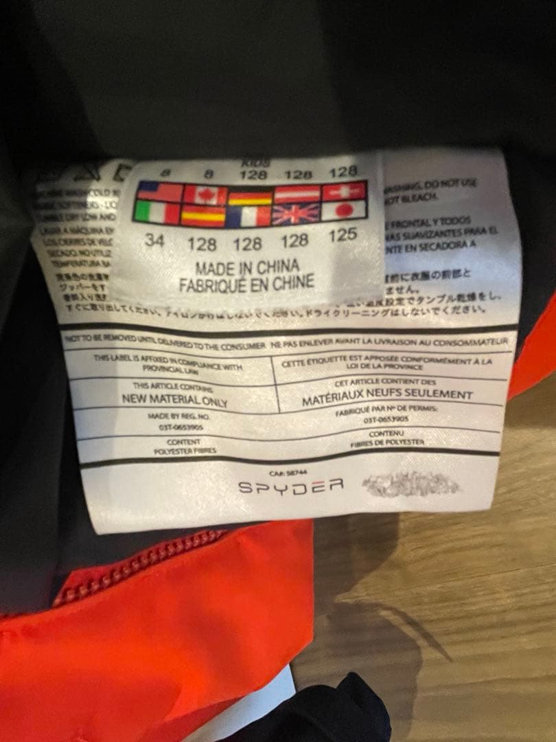 SPYDER スキーウェア 子ども用 125センチ