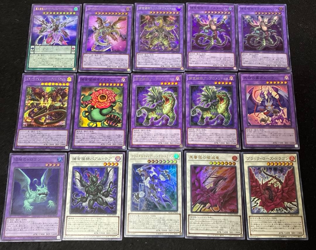 【即日発送】 遊戯王 «捕食植物(新規有)» 構築済みデッキ 115枚 日版