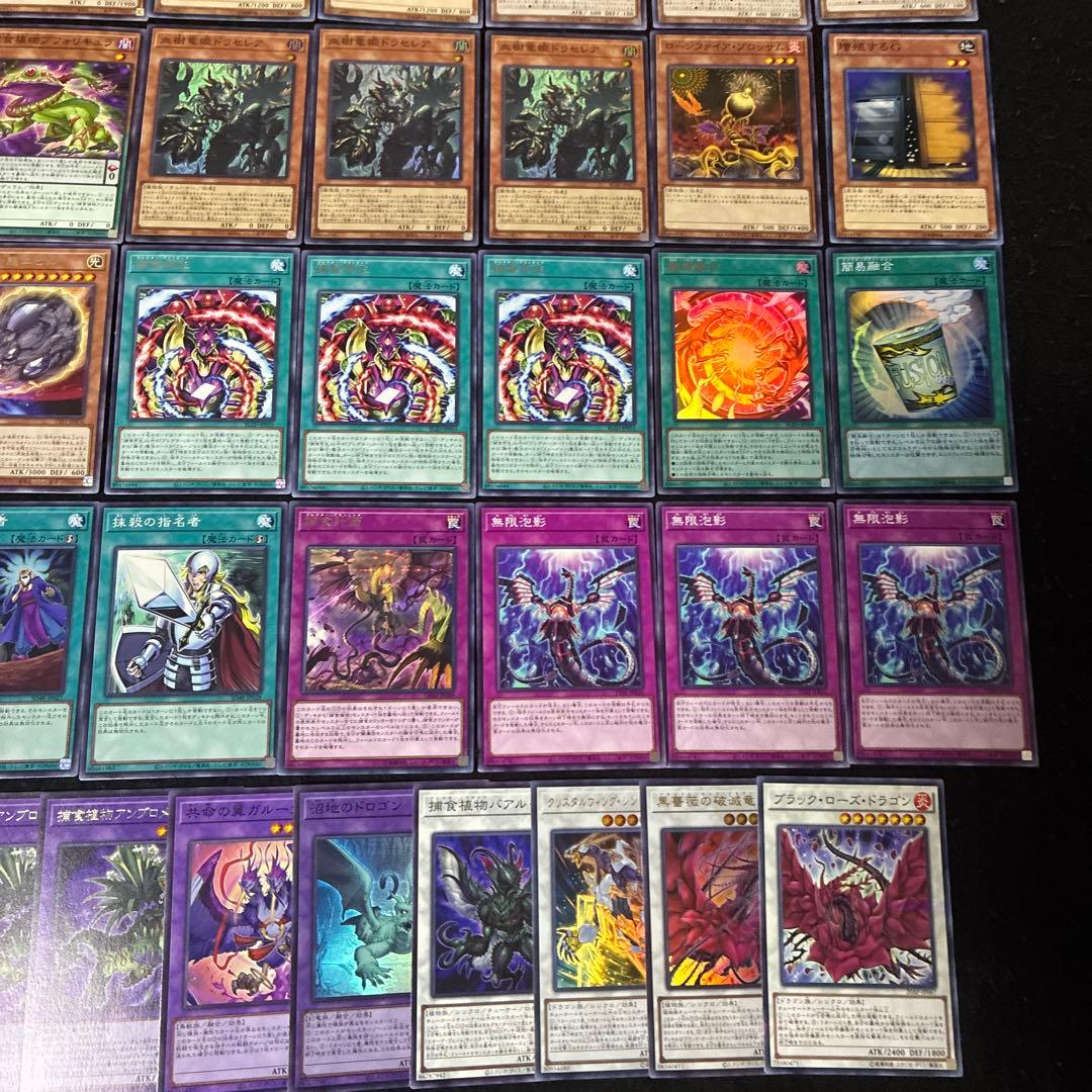 【即日発送】 遊戯王 «捕食植物(新規有)» 構築済みデッキ 115枚 日版