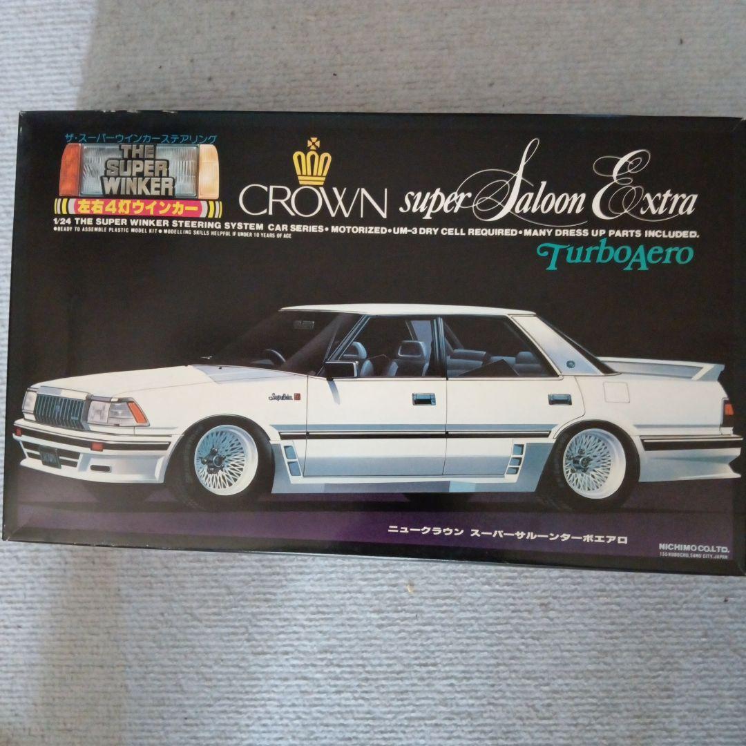 自動車 CROWN super Saloon Extra & NEW CROWN