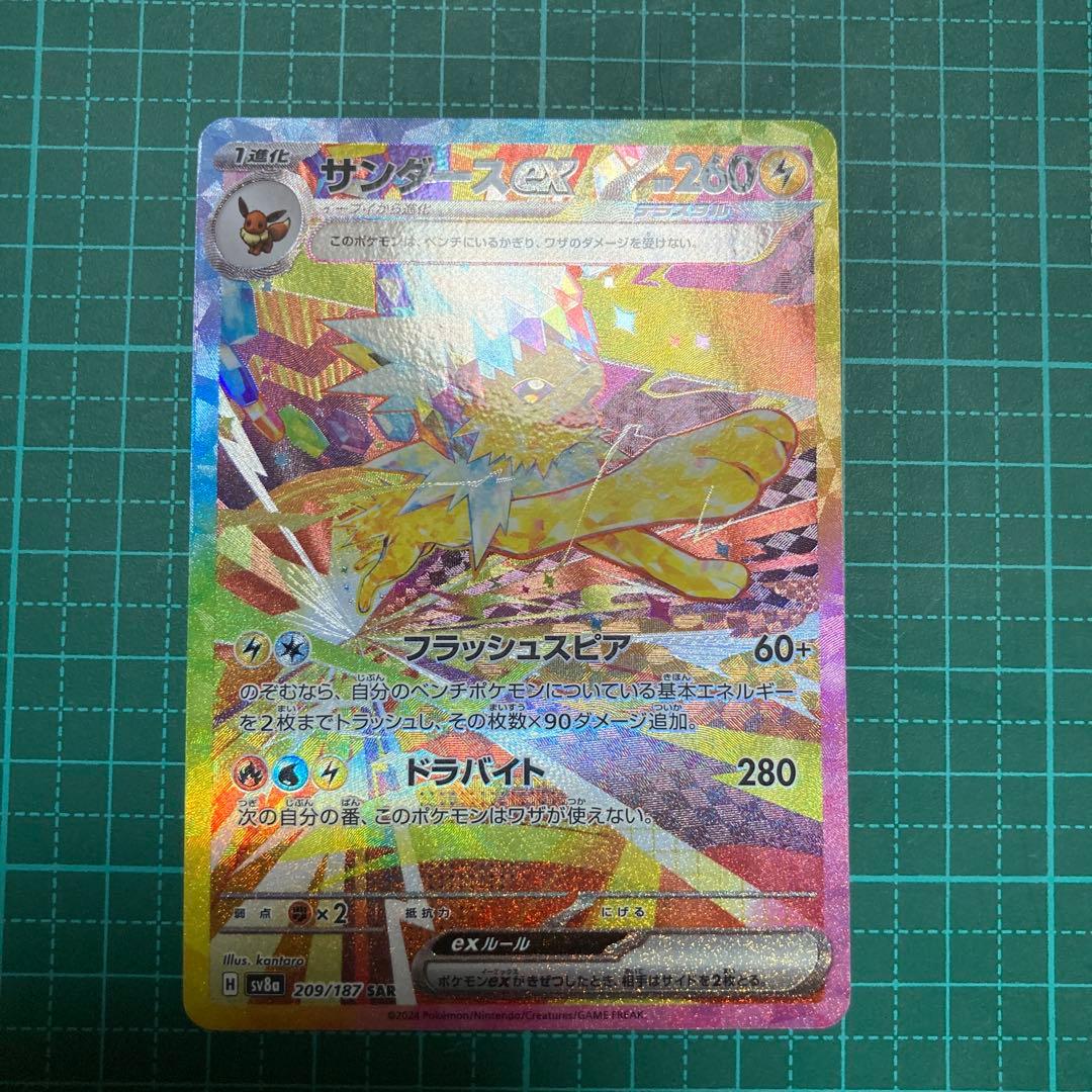 ポケモンカード　ブイズ　まとめ売り