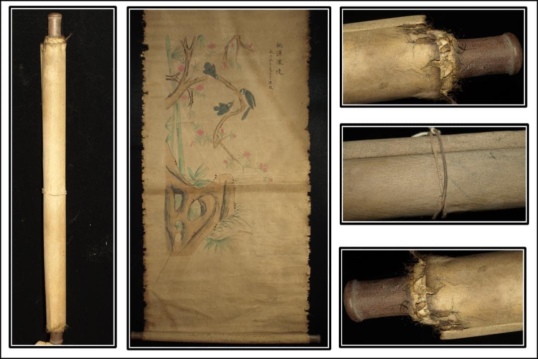 中国古美術 清時代の人物図　肉筆絵　激安骨董品 BD276A13-2