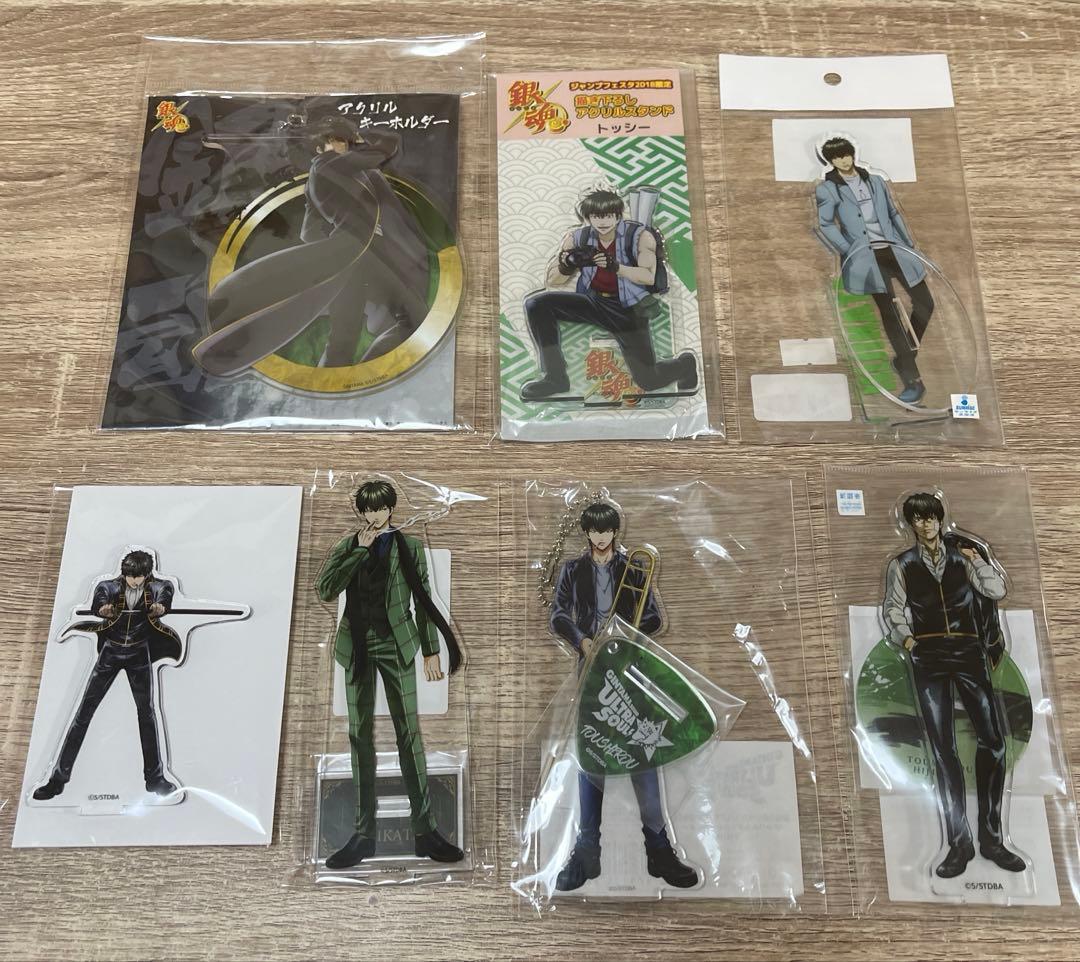 銀魂　土方　グッズ　まとめ売り