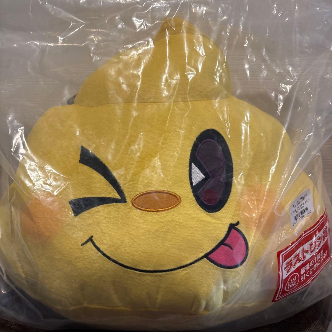 一番くじ 桃太郎電鉄 目指せ億万長者への道！ A賞・ラストワンセット