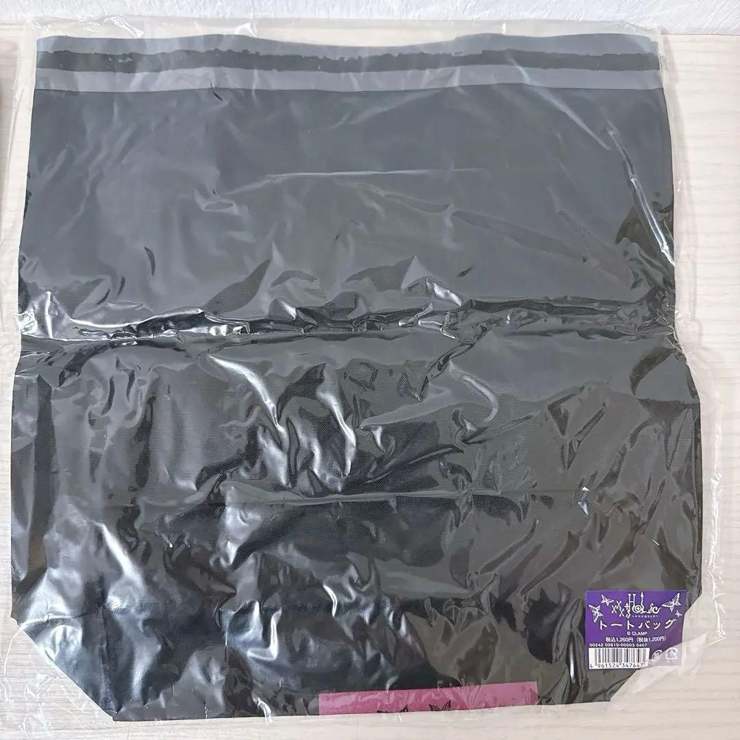 XXXHOLiC 侑子 グッズ バッグ キーホルダー レア