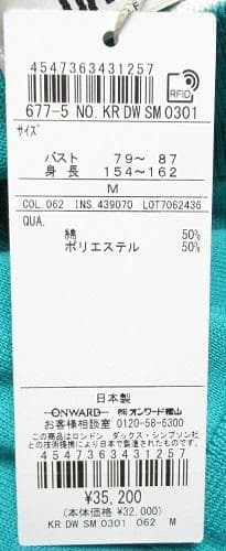 新品 ダックス/DAKS GOLF　フルジッップニットベスト/M/ミントグリーン