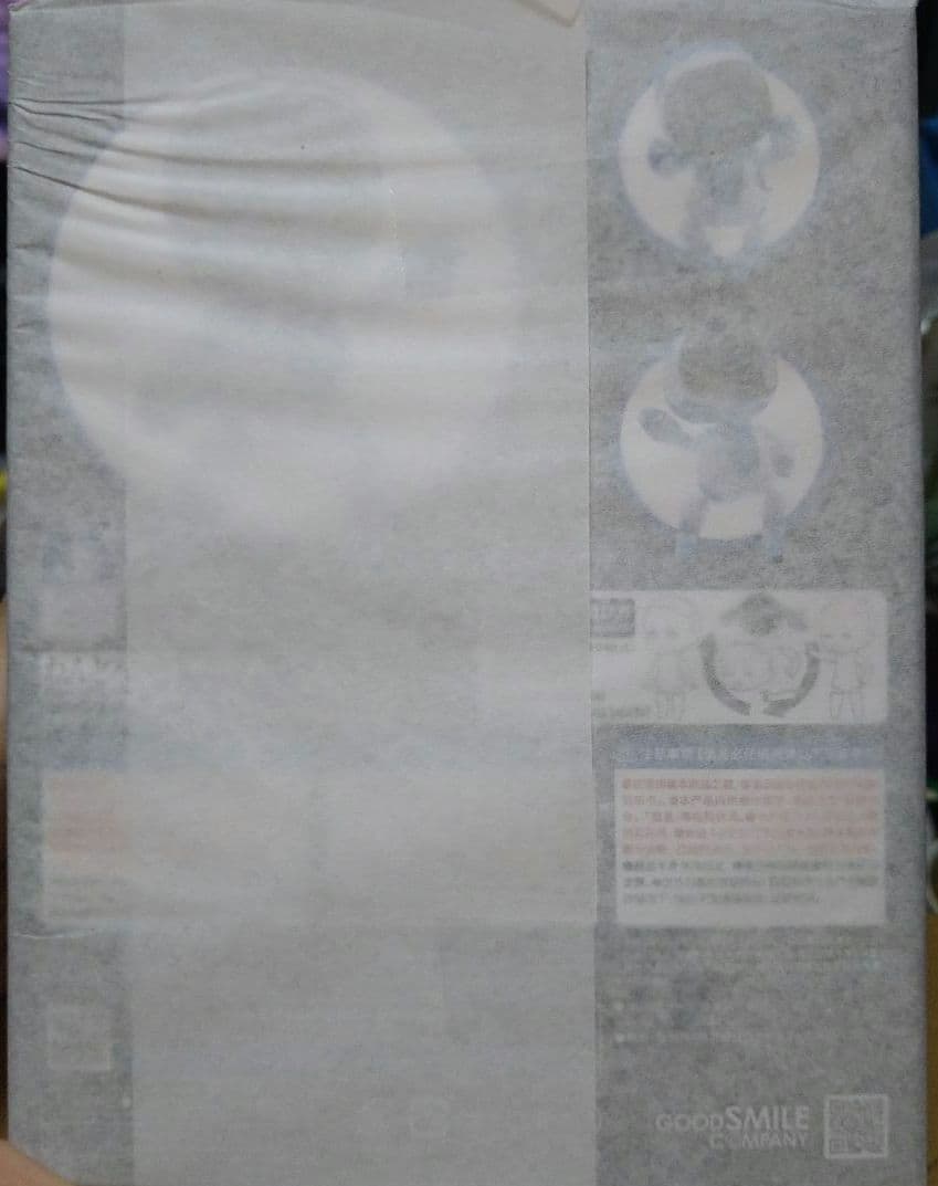 2個セット アストロボット ねんどろいど フィギュア 1879 アストロ