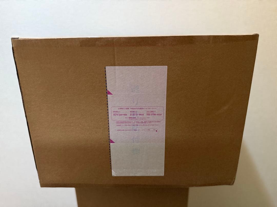 Portrait.Of.Pirates ワンピース “WA-MAXIMUM”