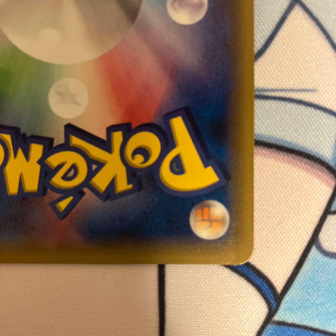 MレックウザEX ur 1ed