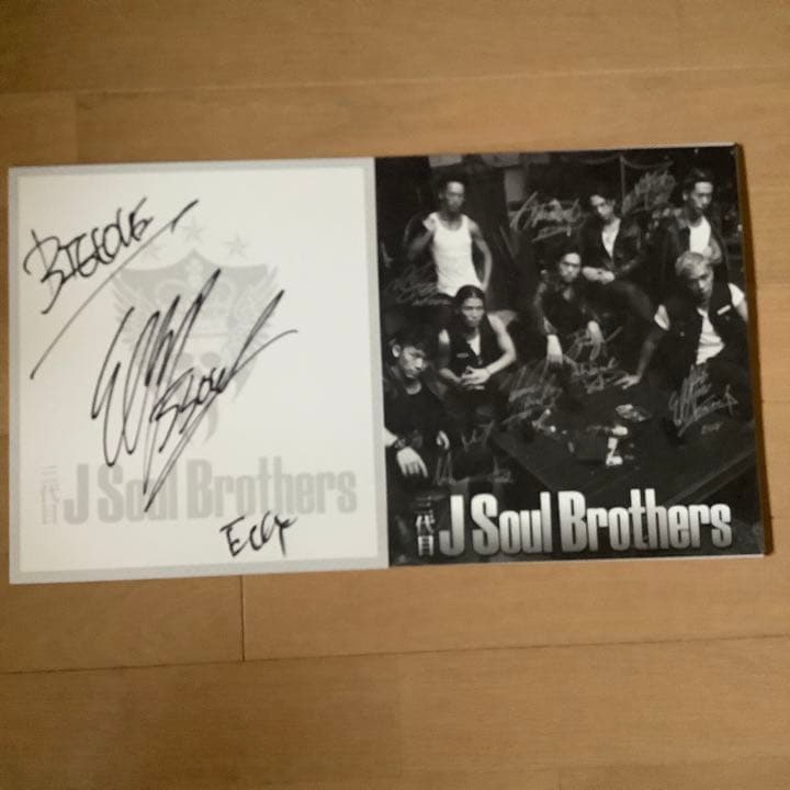 非売品貴重★三代目J Soul Brothers直筆サイン色紙　全員コンプリート
