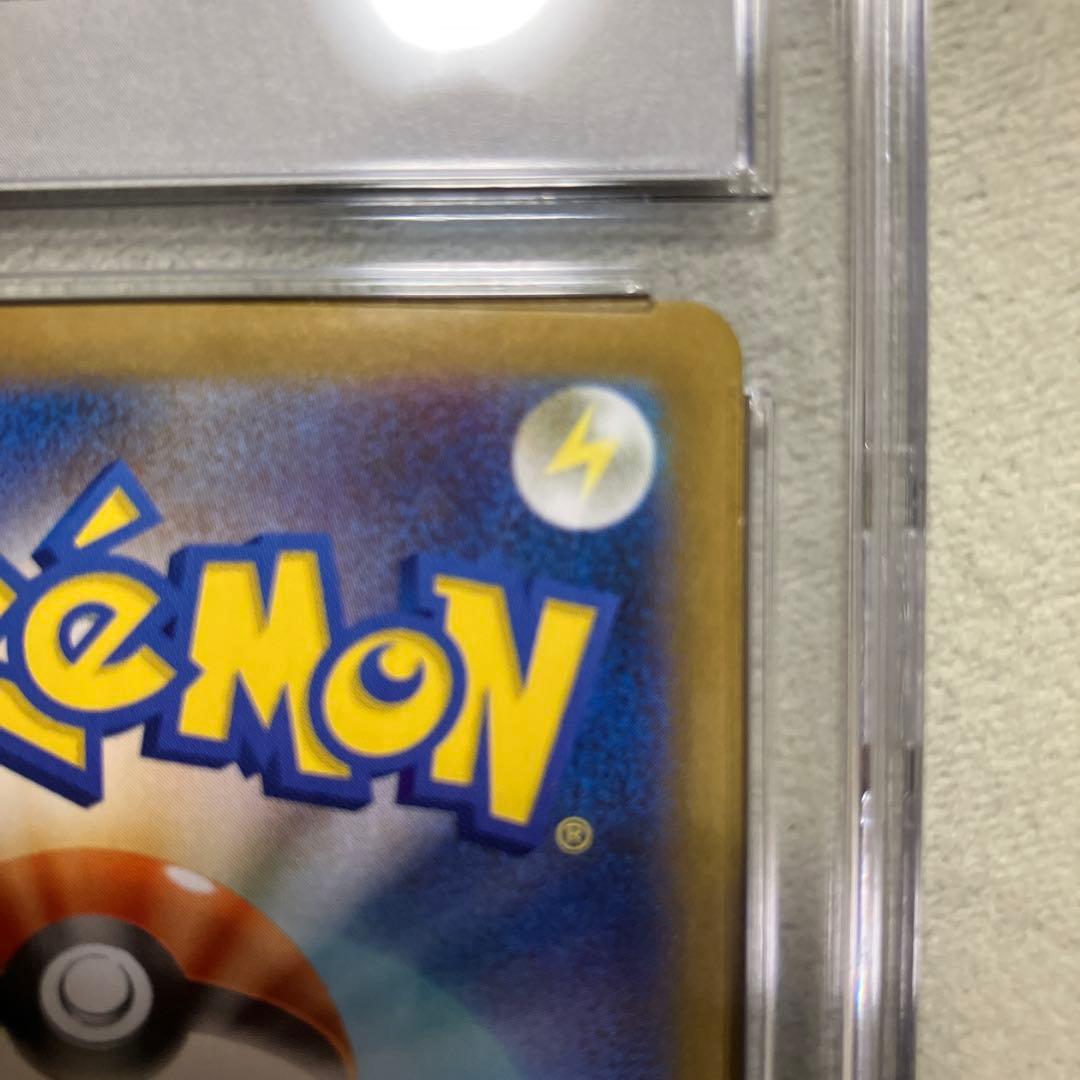 Pokemon CGC10ガマゲロゲ AR 109/086 SV11B