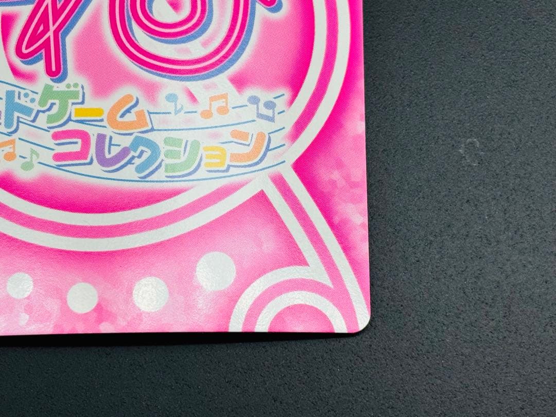 激レア おジャ魔女どれみ 瀬川おんぷ Promo04