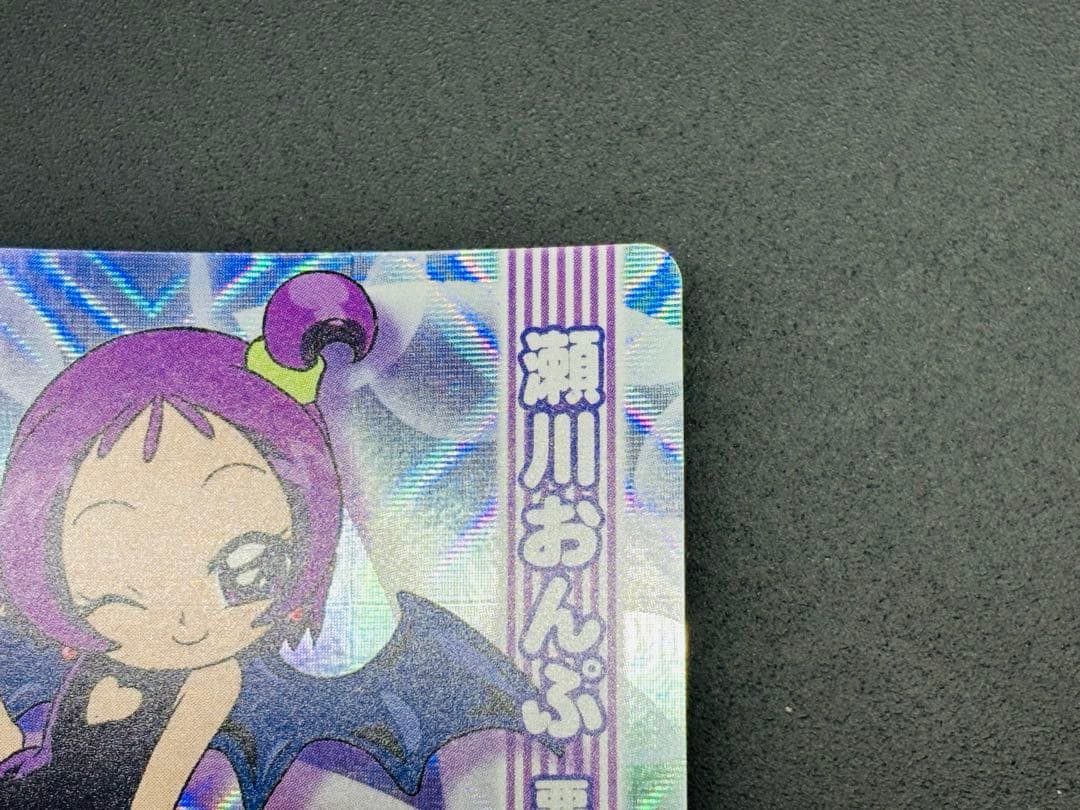 激レア おジャ魔女どれみ 瀬川おんぷ Promo04