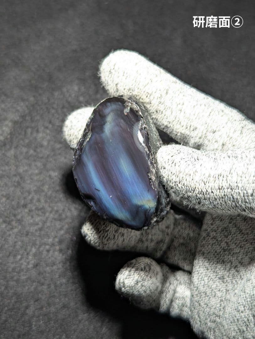 【研磨品】十勝石玲瓏　北海道産レインボーオブシディアン　十勝石　玲瓏石