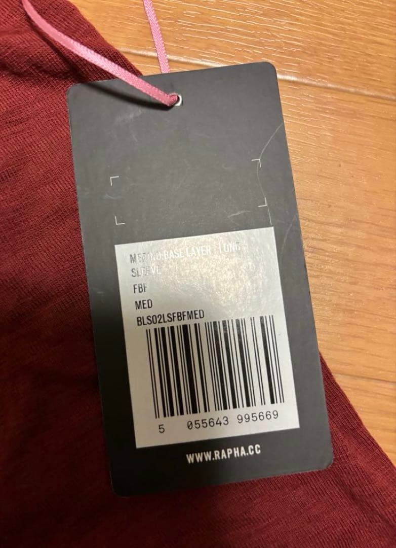 【新品未使用】ラファ　メリノベースレイヤー