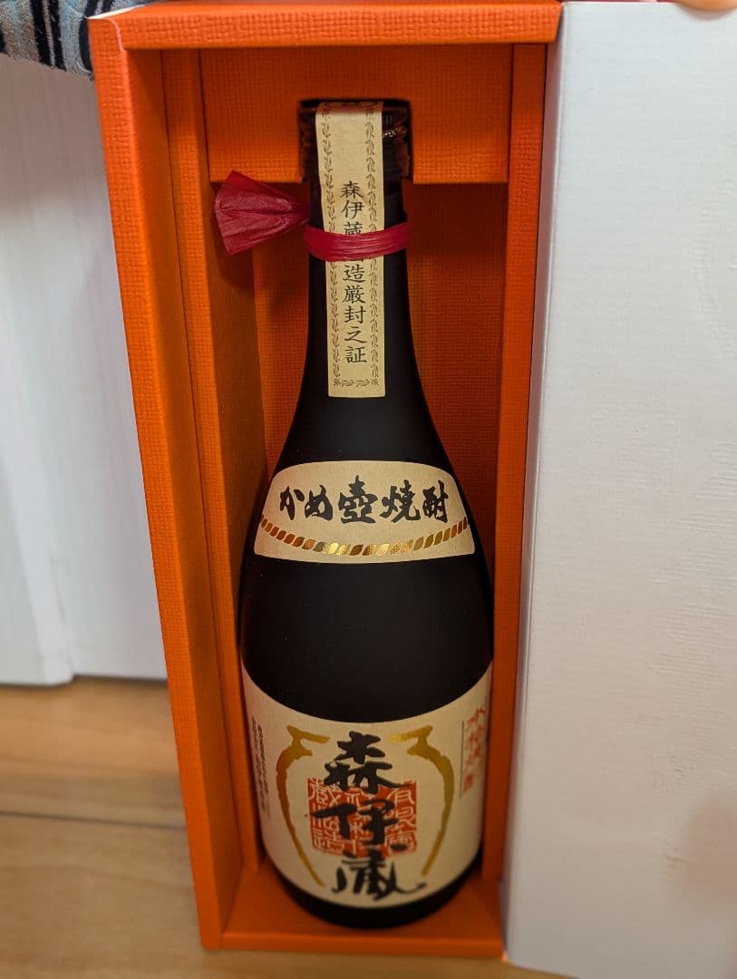 希少！森伊蔵 JALUX 720ml 未開封