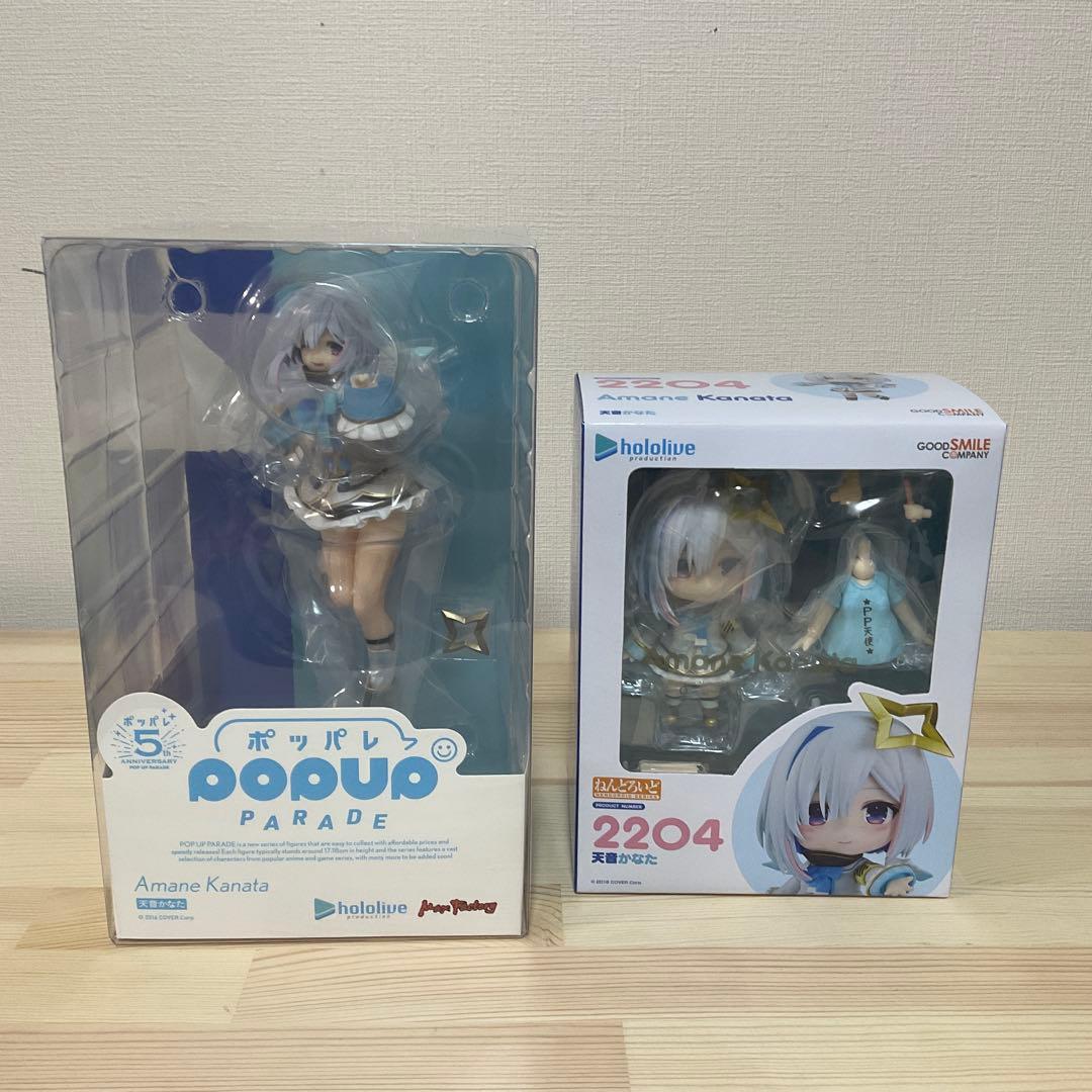 ホロライブ 天音かなた POP UP PARADE ねんどろいど 2種セット